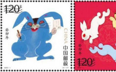 兔年新邮票曝光 网友：有强烈的妖气！