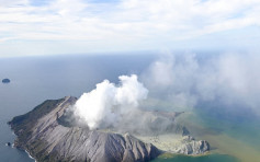 懷特島火山爆發五死八失蹤 包括中國人