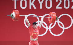 【東京奧運】諶利軍勝出舉重67公斤級比賽 奪中國第六金