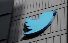 馬斯克拍賣Twitter總部物品 藍鳥雕像78萬售出