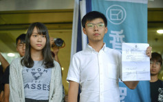 香港众志章程删「自决」改「进步价值」 2成员参选曾遭DQ
