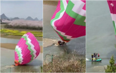 驚險畫面曝光｜貴州景區熱氣球失控墜毀 7遊客墮湖