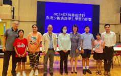 调查指少数族裔学生在家学习设备及空间不足 专家冀香港加强跨文化教育