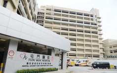 屯门医院怀孕39周孕妇初步确诊 曾入内科病房10人需检疫