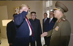 【特金會】特朗普向北韓將領敬禮惹爭議 白宮：基於禮貌回應