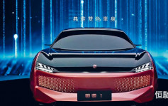 恒大汽車708｜傳1億人幣成立新公司 經營範圍含網約車服務