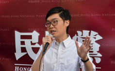 民族党提5点要求 促社团主任提交监视陈浩天记录