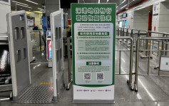 通關｜港鐵與深圳地鐵掃碼乘車互聯互認 一App在手兩地暢遊