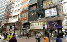 護膚品店進駐西洋菜南街地舖 月租28萬 較兩年前減20%