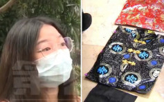 重庆女网购退款负评 收寿衣报复受惊：在咒我死吗？