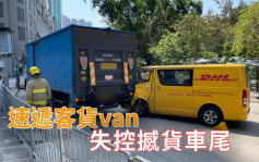 葵涌速递客货van撼货车 乘客司机同告受伤送院