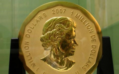 德博物馆百公斤重金币被盗　市值约3100万港元