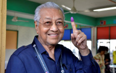 马来西亚大选 马哈蒂尔53年来首次选举失利