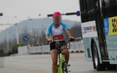徐州马拉松女选手踩单车代跑   被罚终身禁赛