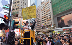 民陣遊行反對小圈子選舉　警一度舉黃旗警告