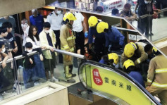 观塘广场扶手电梯夹伤男童 消防救出送院