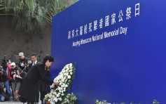 南京大屠殺81周年 特區政府舉行死難者公祭儀式 
