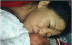 【有片】黑龍江高齡產婦猝死　親吻剛滿月兒子照片成遺照