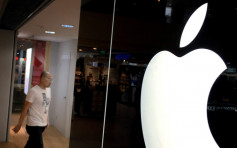 「天堂文件」揭苹果、Nike疑避税 涉款达千亿美元