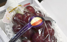 日本高级葡萄「浪漫红宝石」 一串售8.6万港元创纪录
