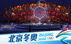 北京冬奧丨國家隊獎牌榜排第三 創歷來最佳成績