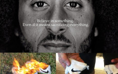 前NFL「國歌跪地」球員代言Nike 有人燒球鞋洩憤