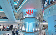 H&M抵制新疆棉花 官媒斥「吃飯砸鍋」