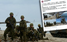 日本防衞省兩棲登陸演習後 罕見再用中文在Twitter宣傳