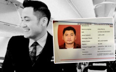 印尼縮小搜尋墜機黑盒範圍 已確認首位遇難者身份