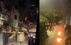 天津市河东区一小区发生爆炸3死多人伤  拘1男疑利用烟花爆竹作案