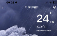 北上留意︱深圳发布橙色预警　全市暴雨雷电戒备！