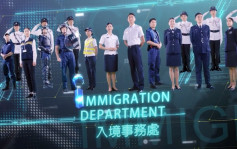 5「i」彰顯入境處多元化工作 攜手同為香港開新篇