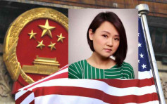外交部證彭博社女記者涉危害國家安全 在北京被拘留