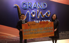 Grand YOHO 2期推新优惠