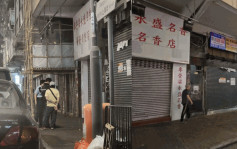 上海街6旬南亞漢被兜搭上樓揼骨 6萬元金鏈不翼而飛