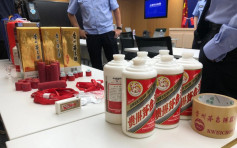 上海警破跨省制售假茅台酒 逾20人被捕涉额3000万人民币
