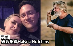 艾力寶雲被斥將責任推卸給死者  聲稱攝影指導Halyna要求開槍