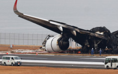 羽田日航客机起火︱海上保安厅飞机黑盒已找到  内有通话记录