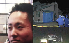 從後開槍轟警官 日本彥根市19歲新紮警員落網