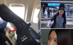 女留学生为大提琴买了机位仍被美航赶落机 原因是飞机太细