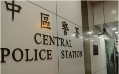 43岁休班男警涉中环非礼案 被控非礼及游荡罪