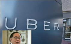 杨伟雄指从没说Uber不可行　强调最重要合法