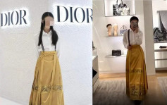 穿马面裙进Dior拍照被制止 女事主：望社会多关注抄袭事件