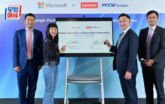 Microsoft香港与联想电讯盈科企业方案推动香港云端创新及应用