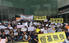 翔龙湾200多名居民抗议 不满内地团涌商场扫货扰民