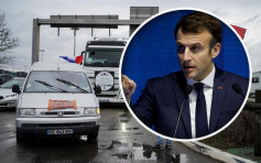 效法加國司機組「自由車隊」巴黎示威 馬克龍籲保持冷靜