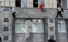 俄羅斯槍手闖校園開槍致多人死傷 學生跳樓逃生