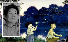 《再見螢火蟲》《飄零燕》導演肺癌離世 動畫巨匠高畑勳終年82歲