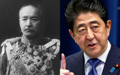 日本安倍在任2886天 将成「最长命」首相
