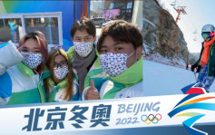 北京冬奥│港学生志愿者放弃回港团聚 藉英语向外国人宣传